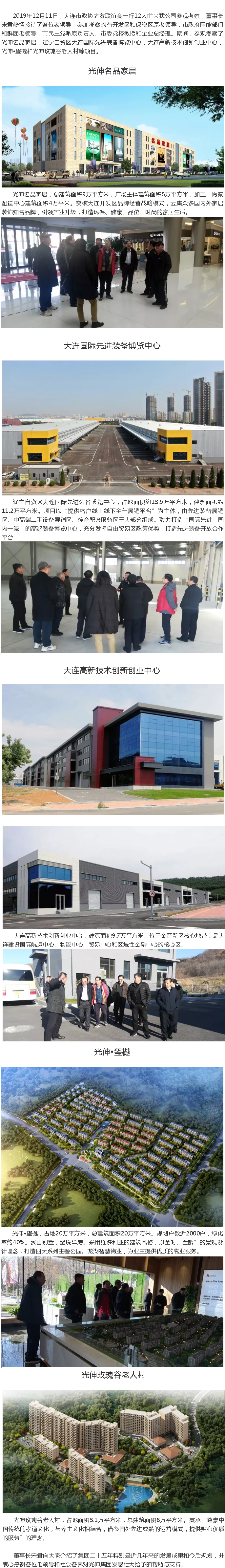 �°�ʤ���š�(�й���)�¹ٷ���վ