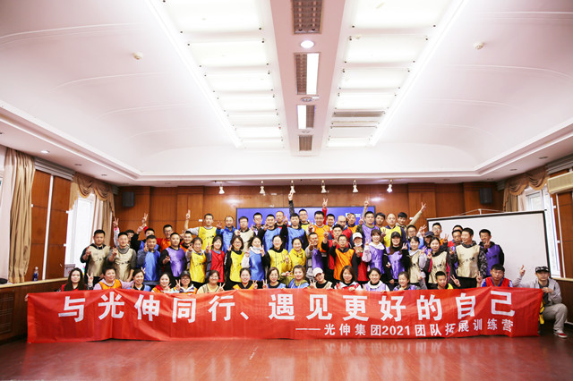 аÙʤ¼¯ÍÅ¡¤(ÖйúÓÎ)йٷ½ÍøÕ¾