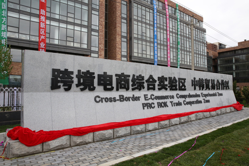 �°�ʤ���š�(�й���)�¹ٷ���վ