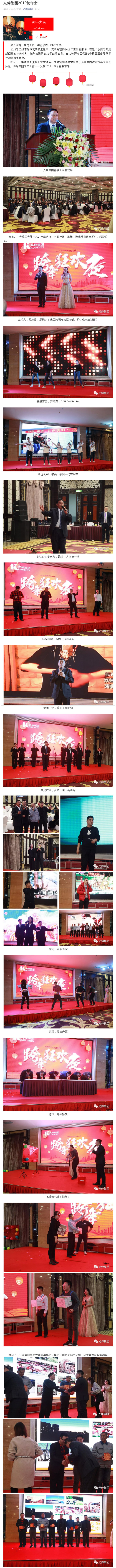 �°�ʤ���š�(�й���)�¹ٷ���վ