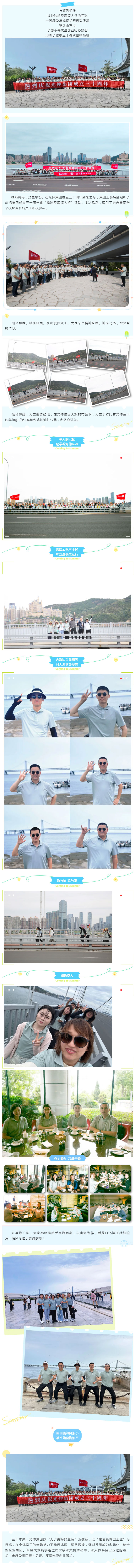 �°�ʤ���š�(�й���)�¹ٷ���վ